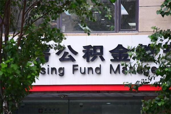 博罗成都公积金代办提取公司（成都公积金代办提取公司地址）